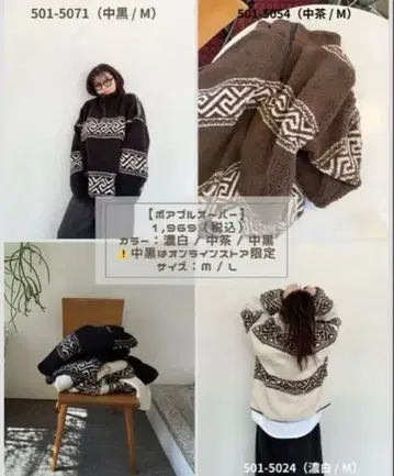 시마무라 푸우상 콜라보 pu's elect 보아 풀오버 화이트