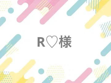 R 님 낙하 방지 시트