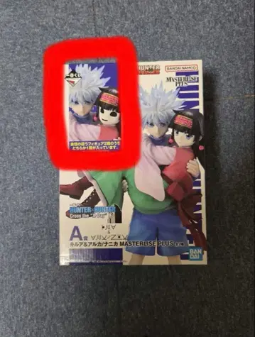 HUNTER x HUNTER 제일복권 A상 니카