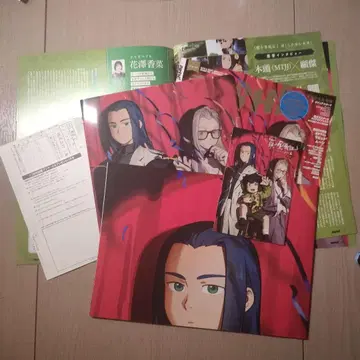 pash 라샤오헤이 전기 애니메이트 특전 포함