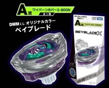 와이번 호버 2-80GN