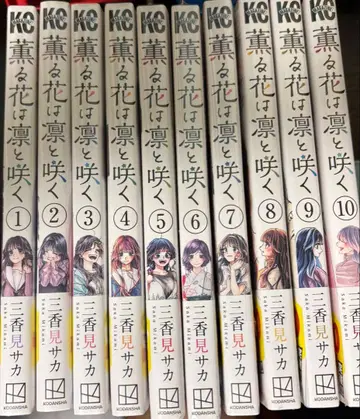 장미는 늠름하게 피다 10권 세트 슈링크 포함