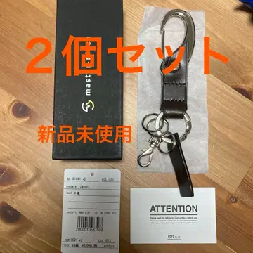 [ 2개 세트 ] master-piece 키링 브라운 01691-v2