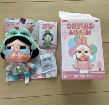 POPMART CRYBABY CRYING AGAIN 개구리