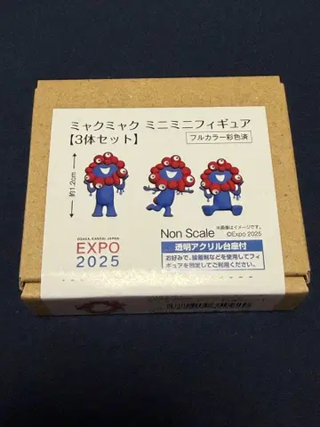 미야쿠미야쿠 미니미니 피규어 3체 세트 EXPO 2025