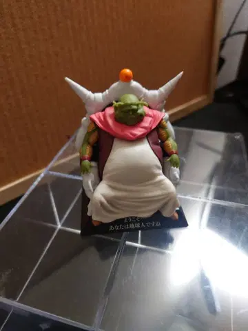 드래곤볼 최장로 피규어