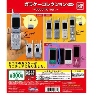 docomo 갈라케이 컬렉션 에메랄드 그린