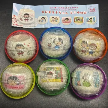 마루코는 아홉살(치비 마루코짱) 미니 찻잔 (컴플리트!)