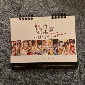 베니샤케 선생님 레이마리 레이마리와 보내는 달력