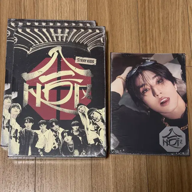 합 미개봉 앨범 양도 일반반 합버전 아코디언 한 예판 스키즈 스트레이키즈