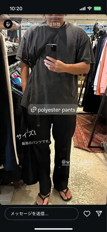 W double polyester pants 사이즈 1 W005 ovy