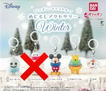 디즈니 캐릭터 메지루시 액세서리 winter