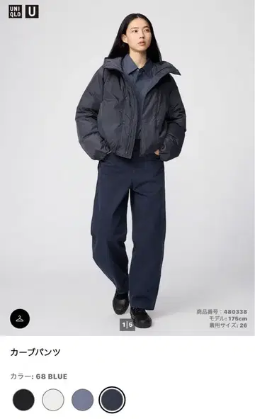 카프 팬츠 블랙 사이즈 26 유니클로 u UNIQLOu