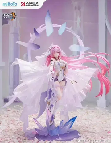 엘리시아 진아 인의율자 당신을 위한 이야기 Ver. 피규어