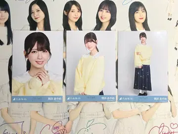 츠츠이 아야메 브로마이드 카라 부착 코디 컴프