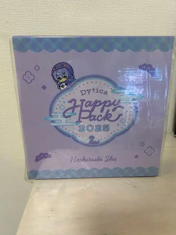 [ 미개봉 ] Dytica Happy Pack 별도 쇼 굿즈