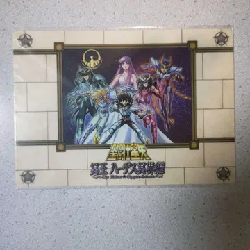 세인트 세이야 명왕 하데스 명계편 책받침