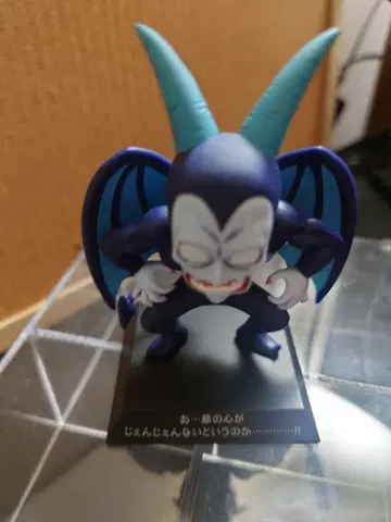 아크맨 제일복권 드래곤볼 EX 카메센류의 맹자들 F상