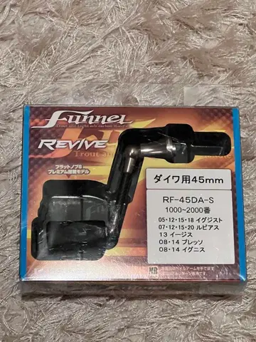 리바이브 판넬 RF-45DA-S 45mm