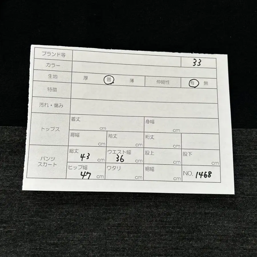 7번째 상품 이미지