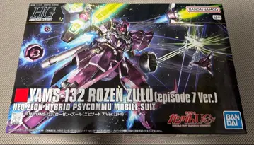 YAMS-132 로젠 쥴 (episode 7 Ver.)