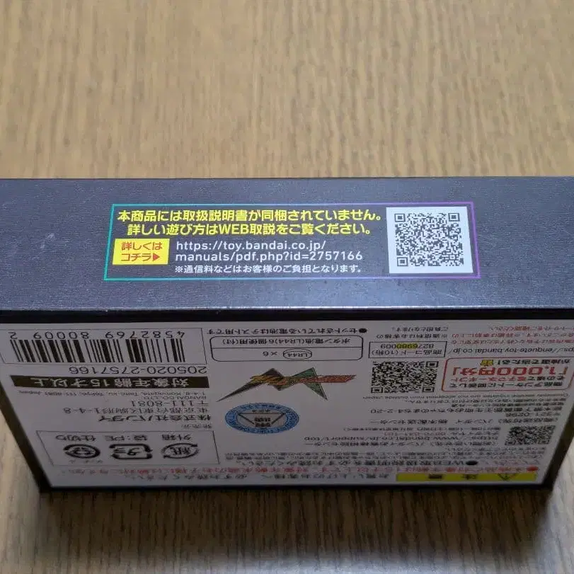 6번째 상품 이미지