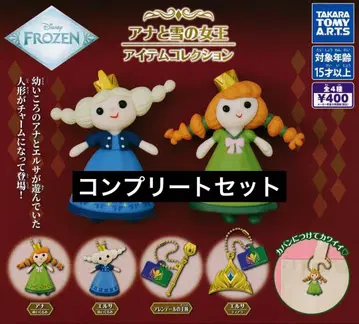 겨울왕국 아이템 컬렉션 컴플리트 안나 엘사 가챠가챠