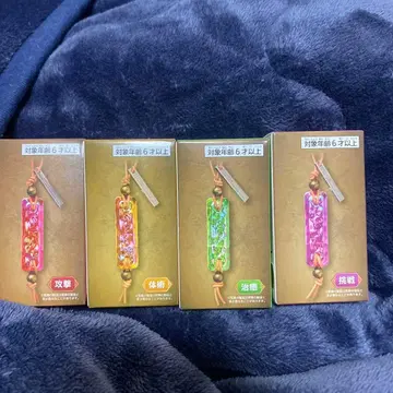 몬스터 헌터 와일즈 호석 키링 공격, 체술, 치유, 도전 4종 세트