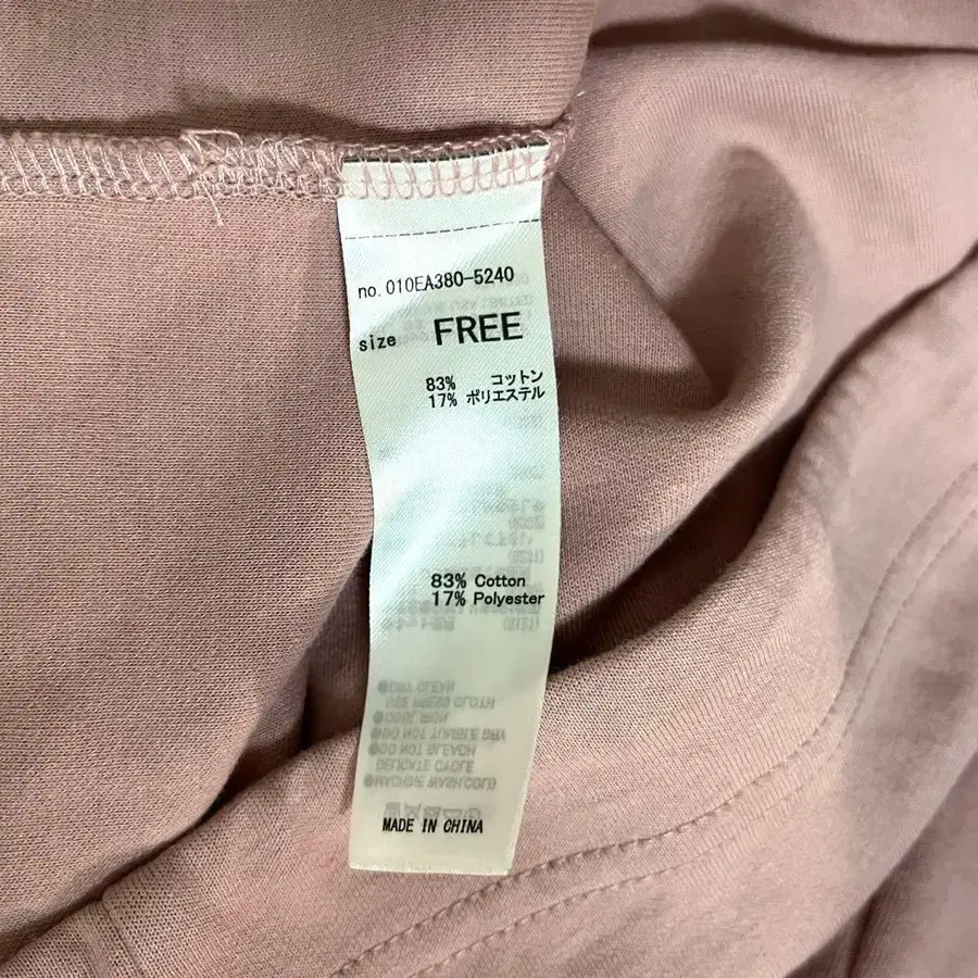 9번째 상품 이미지