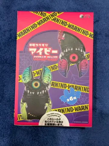 스튜디오 소타 단안 박쥐 아이비 미개봉 BOX 특전 없음