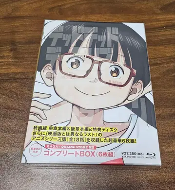 데데데데 Blu-ray 컴플리트 BOX 6매 세트 + 클리어 파일