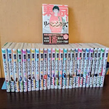 새상품급 도쿄 리벤저스 1~27권 와쿠이 켄 코단샤 주간 소년 매거진