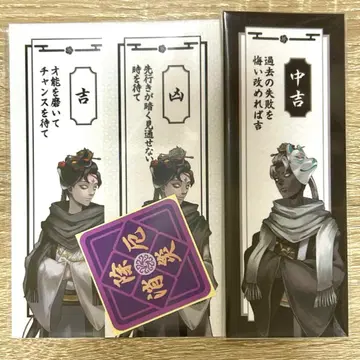 제5인격 신년 운세 화이트 블랙 무상