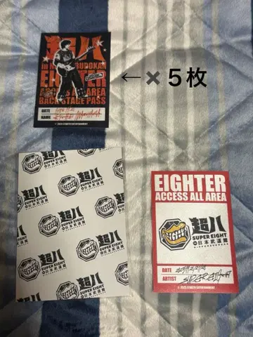 마루야마 류헤이 초팔 스티커