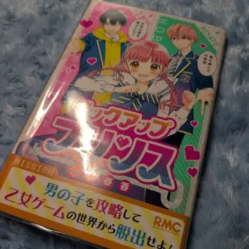 락업 프린스 사인 도서