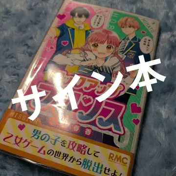 락업 프린스 사인 도서