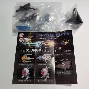 차원 전투기 컬렉션 Vol.1