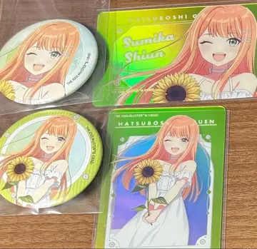 자운청하 캔뱃지