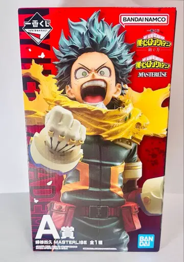 나의 히어로 아카데미아 엮어가는 힘 A상 미도리야 이즈쿠