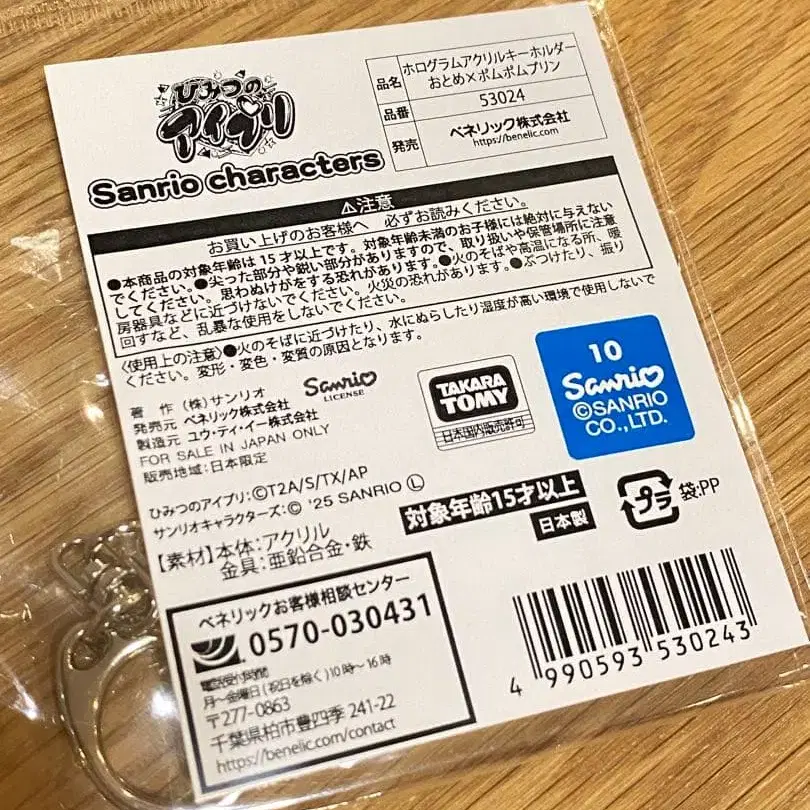 10번째 상품 이미지