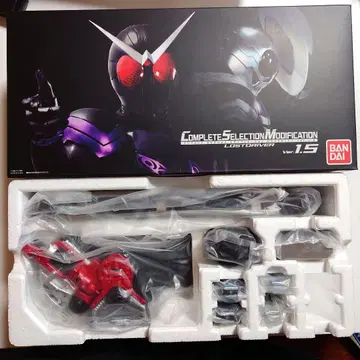 CSM 로스트 드라이버 Ver.1.5