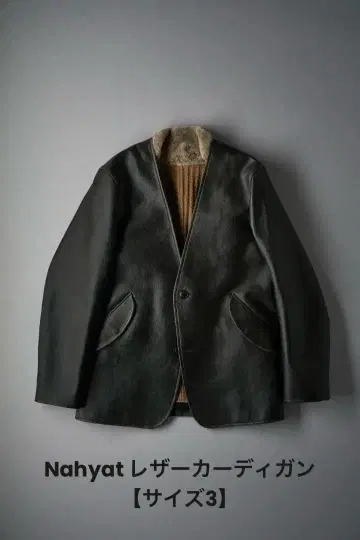 Nahyat 나야트 가죽 자켓 W-012 [ 2024 ]