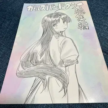 영화 걸즈 크라임 전편 청춘 광상곡 4주차 입장객 특전 코믹스