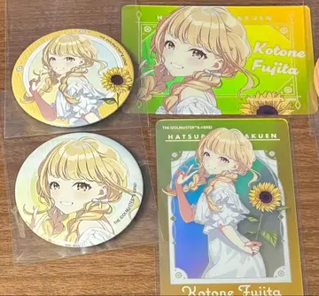 후지타 코토네 캔뱃지