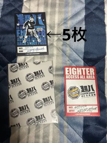 야스다 쇼타 초팔 스티커