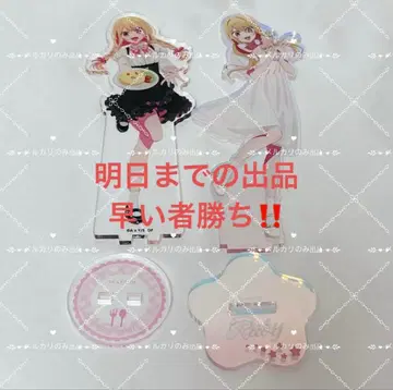 최애의 아이 HICUL 아니카페 호시노 루비 아크릴 스탠드