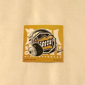 SUPER EIGHT 스티커 무도관