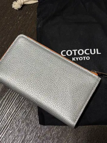 코토카루 지갑