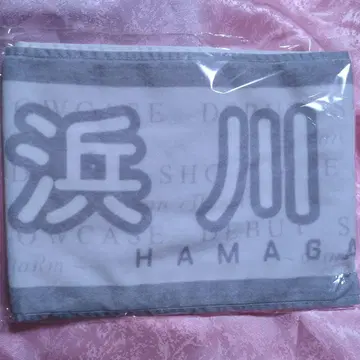 머플러 타월 하마카와 미키