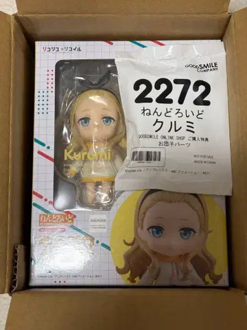 [ 미개봉 특전 포함 ] 넨도로이드 쿠루미 리코리스 리코일 2272